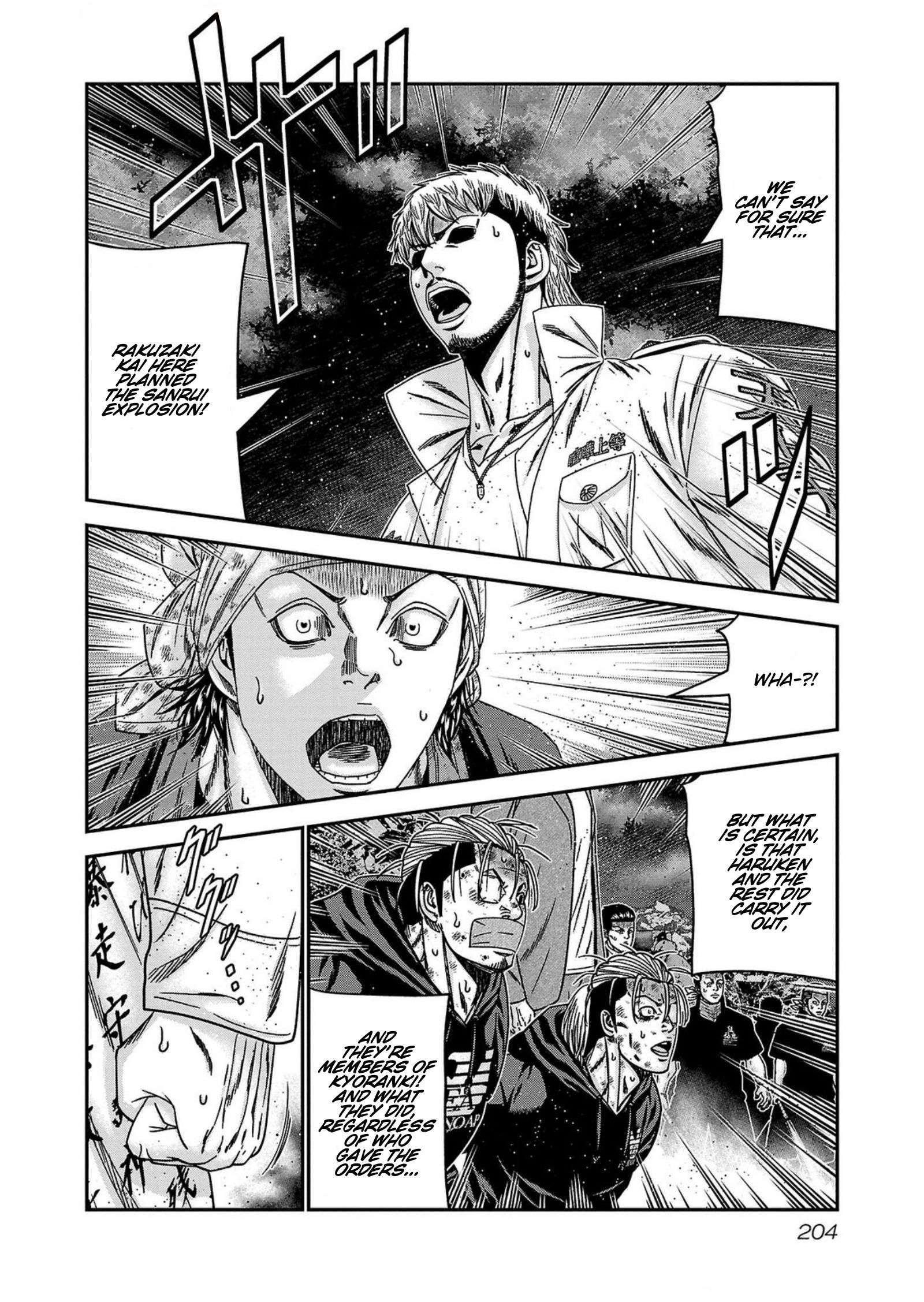 Out (Makoto Mizuta) Chapter 253 16